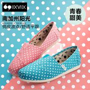 IIXVIIX head light 2015 new wave comfort shoes with low heels shoes SN51110164