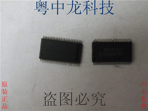 PLVDS86AFM3  TSOP48集成IC电路芯片 原装可直拍
