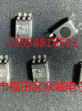 隔离器 原装 假一赔十 TLP2361 P2361 SOP6-5  现货可直拍