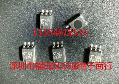 隔离器 原装 假一赔十 TLP2361 P2361 SOP6-5  现货可直拍