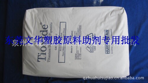 原料助剂厂家优惠销售金红石TC-30钛白粉【纯原装进口】