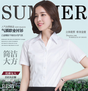 女短袖2000衬衫正品防皱免烫商务职业ol修身收腰女工装纯色V领g