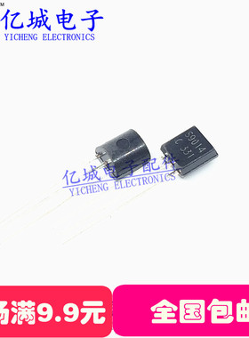 直插三极管 S9014 C9014 9014 NPN 50V 0.1A 0.4W TO-92 进口原装