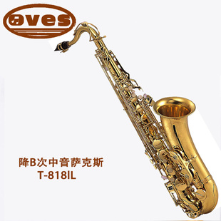 奥维斯㊣专业考级T 送大礼 818lL降B电泳金次中音萨克斯仿柳泽款