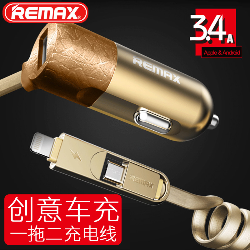 chargeur REMAX 3.4A, 3A - Ref 1291847 Image 1