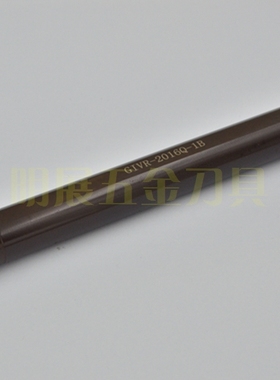 数控刀具/数控刀杆/切槽刀杆/代替京瓷内孔钩槽GIVR-2016Q-1B