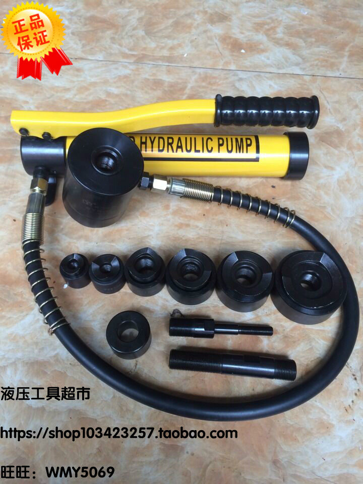 台州巨力 玉工 液压钻孔器 SYK-8A 钻孔器配电柜钻孔器不锈钢铁板