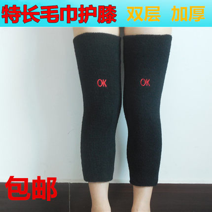 包邮正品护膝 夏季舞蹈跪地运动毛巾护膝 男女老年人特长加厚保暖