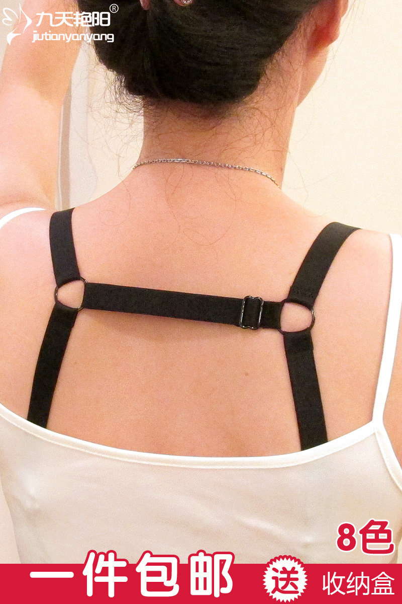 Sangles pour lingerie JD6010 - Ref 804494 Image 6