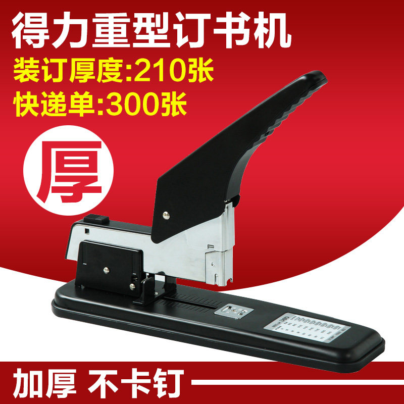 新品上架 活动降价中