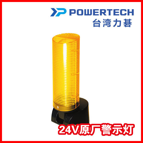 品牌简介：台湾POWERTECH开门机是由台湾泓冠公司独资，一直以出口欧美及东南亚为主，以24V直流电机为主；2014年POWERTECH品牌开门机正式进入中国市场；POWERTECH开门机为中高端市场定位；品质保证，整机保修一年；由于产品长期供应国外，所以品质监控方面得到100%保证。