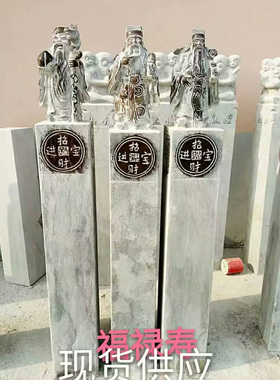 栓马桩仿古做旧老石狮子貔貅麒麟拴马桩四方神兽胡人福禄寿栓马柱