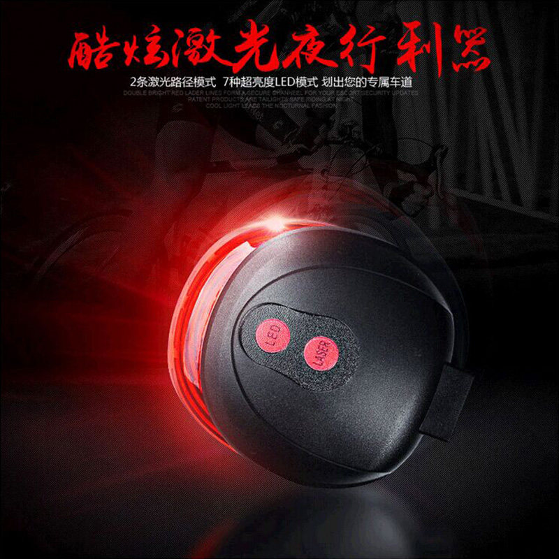 Lumière vélo - Taillights - Ref 2401458 Image 1