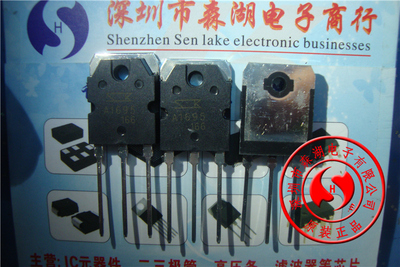 2SA1695 2SC4468 A1695 C4468 TO-3P 原装正品