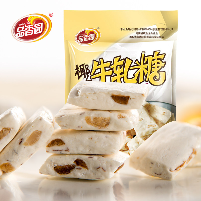 海南特产 品香园椰肉牛轧糖200克 新鲜椰肉 香浓美味 喜糖果零食