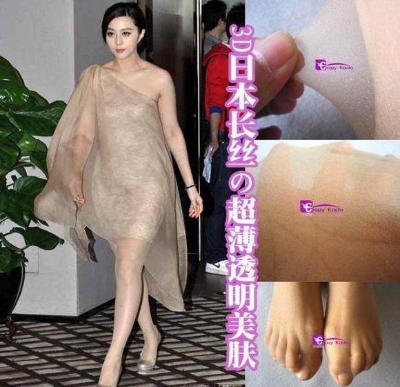 夏季超薄全透明 日本长丝连裤袜 蚕丝珠光隐形袜 透明女丝袜子,女士内衣/男士内衣/家居服,连裤袜/打底袜,淘宝优惠券,粉丝福利购,淘宝优惠卷