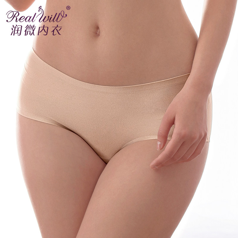 Slip jeunesse REALWILL en nylon - Ref 666326 Image 1