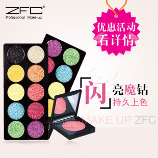 包邮 ZFC魔钻眼影裸妆烟熏妆大地色专柜正品 可爱气质眼影专业彩妆