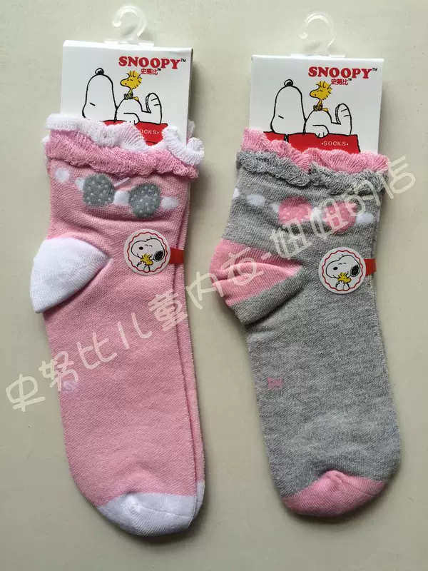 [专柜正品SNOOPY史努比内衣春夏女童半网眼短袜 2US43402]