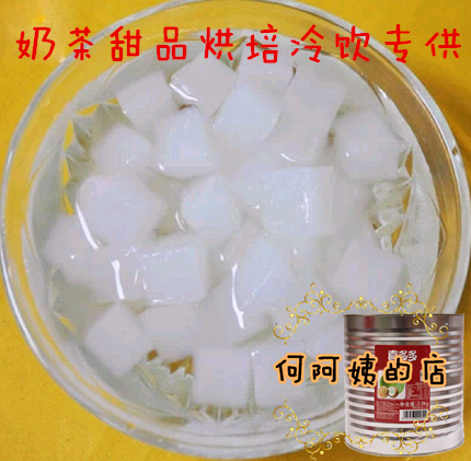 喜多多椰果大罐3公斤飲料冷飲自助餐 水果罐頭4個起包郵3kg