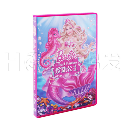 新索正版 芭比公主动画片系列：芭比之珍珠公主 盒装DVD9