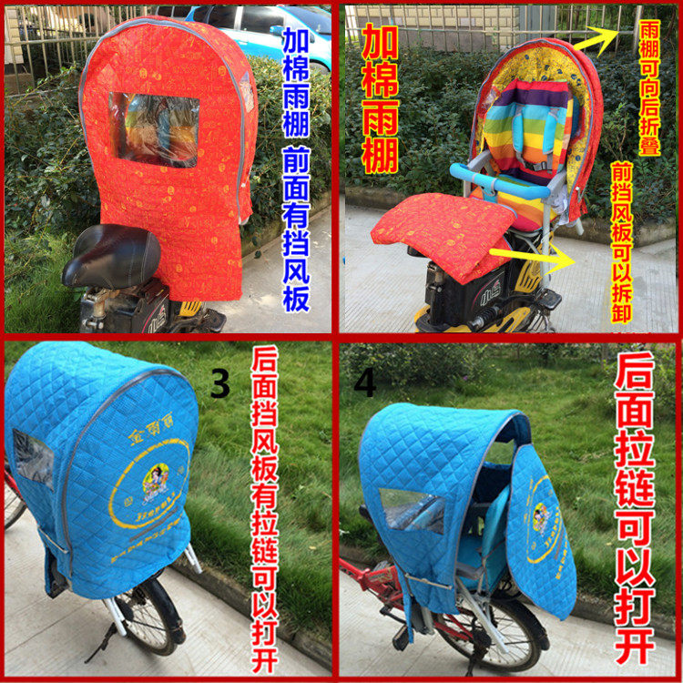 siège enfants pour vélo - Ref 2428549 Image 1