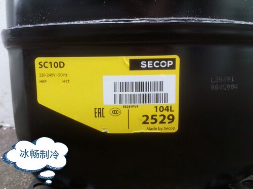 全进口Danfoss压缩机 SC10D（104L2529）正品丹佛斯冷柜压缩机