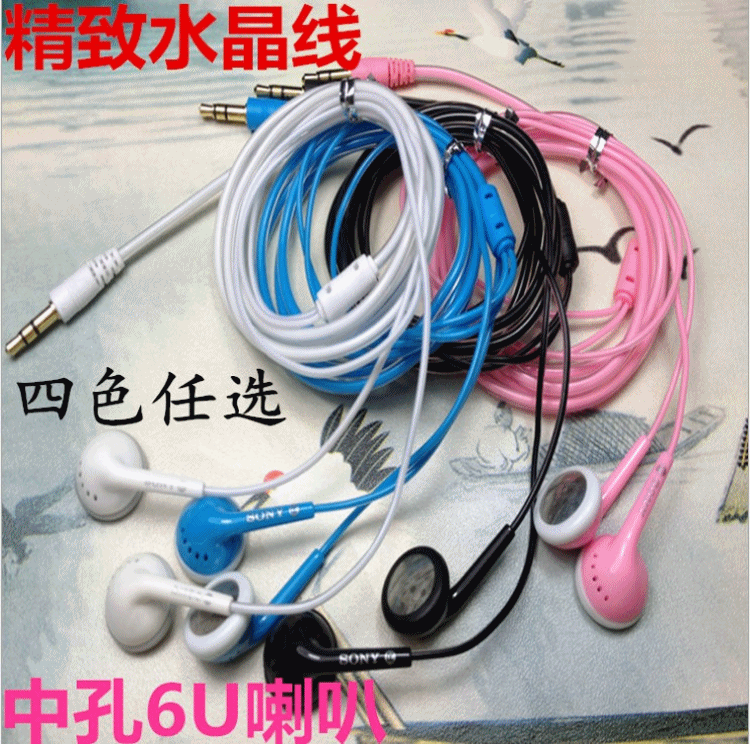 Connecteur pour téléphone portable - Ref 321489 Image 1