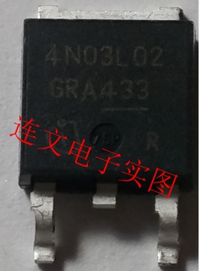 4N03L02 汽车电脑板贴片三极管 全系列汽车元件 进口现货可直拍