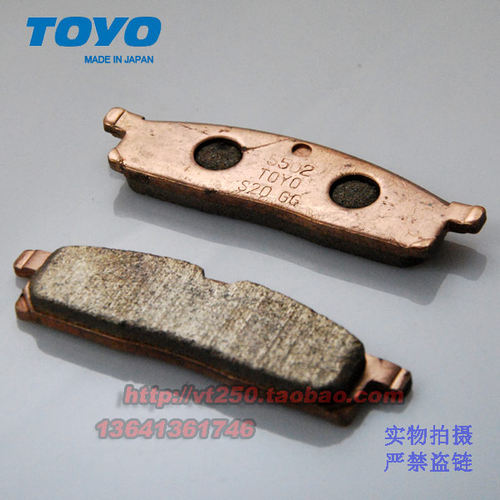 日本原装烧结金片YZ85前刹