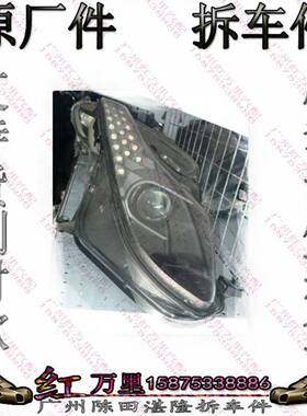法拉利F12 F430 599 458大灯总成 灯壳 车外 车前照明大灯拆车件