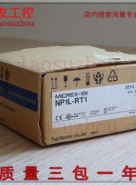 现货正品富士模块NP1L-RT1/MICREX-SX全新原装正品可议价