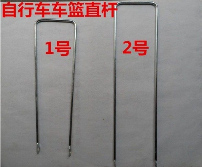 Panier pour vélo - Ref 2258606 Image 1