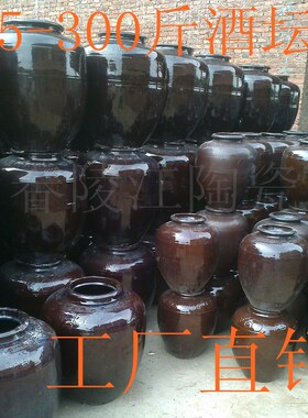 厂价直销坛子红釉酒坛米酒坛老酒坛散酒坛酒罐密封土陶坛5至300斤