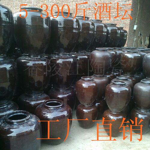 厂价直销坛子红釉酒坛老酒坛罐