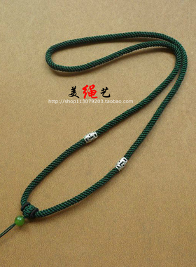手工编织项链绳玉佩挂绳