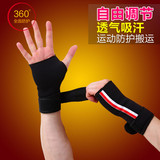 Protection sport - Ref 586840 Image 12