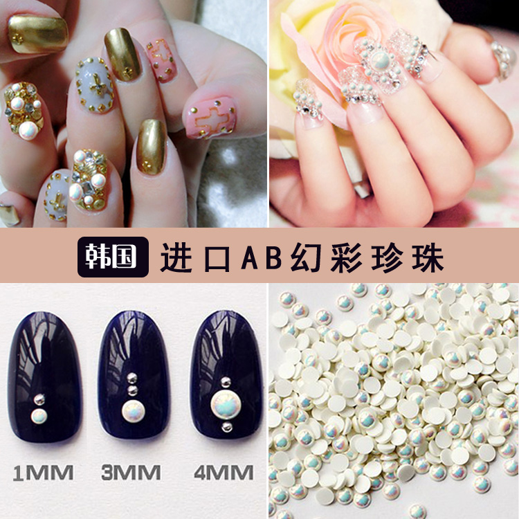日式美甲圣诞节AB幻彩米白色珍珠平底半圆形指甲饰品不掉皮不掉色