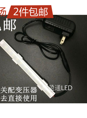 LED5630硬灯条12V灯条带LED开关电源220v配灯带照明灯管柜子台灯