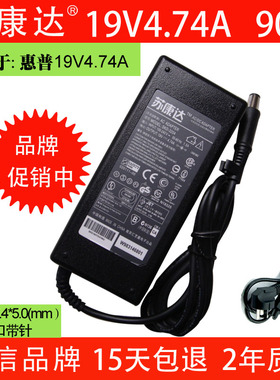 惠普4420s 4431S 5310M 6535b 4326s电源适配器nc6400充电线