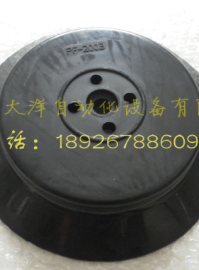 PF-200B黑色耐磨耐用橡胶真空吸盘OCN机械手气动吸嘴PFG-200-N
