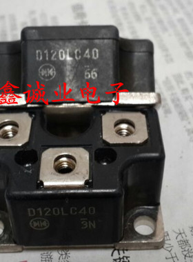 D120LC40 D120LC40B D120LC40A 电焊机常用快恢整流模块 120A400V