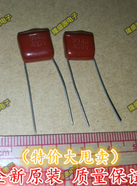 CBB 电容器 400V 334 330NF 0.33UF 脚距10MM 10个=3元
