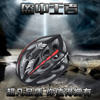 Gants de cyclisme mixte - Ref 2245701 Image 17