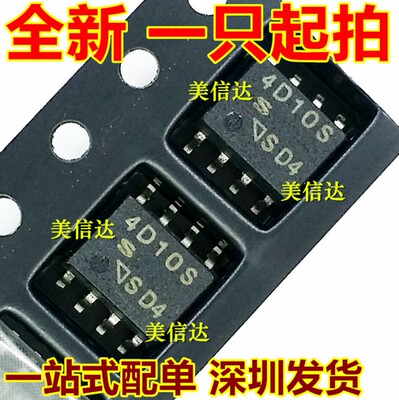 主控芯片单片机驱动IC