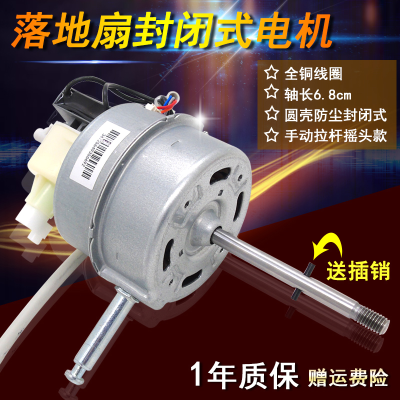 ÃÀµÄÂ䵨·çÉȵç»ú/Âí´ïFS40-12K1/FS40-8E1/FS40-10KÊÖ¶¯À¸ËÒ¡Í·