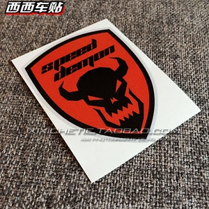 西西车贴 JDM漂移SPEED盾牌新飞度GK5十代思域车身装饰贴反光贴纸