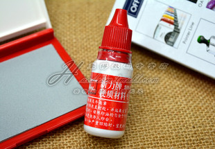 新力SIB-62 硬质印章印油 新力印油 印油 铜章印油