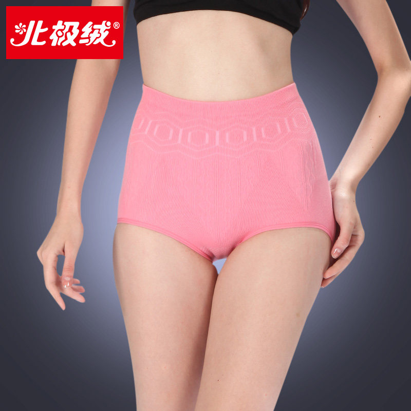 Slip Moyen-âge BEJIROG en coton - Ref 669207 Image 1