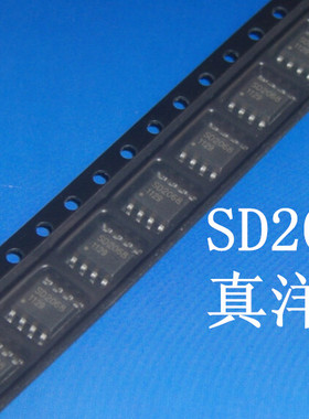 贴片 SD2068 SO-8 SD2068A SD2068AS 全新正品现货